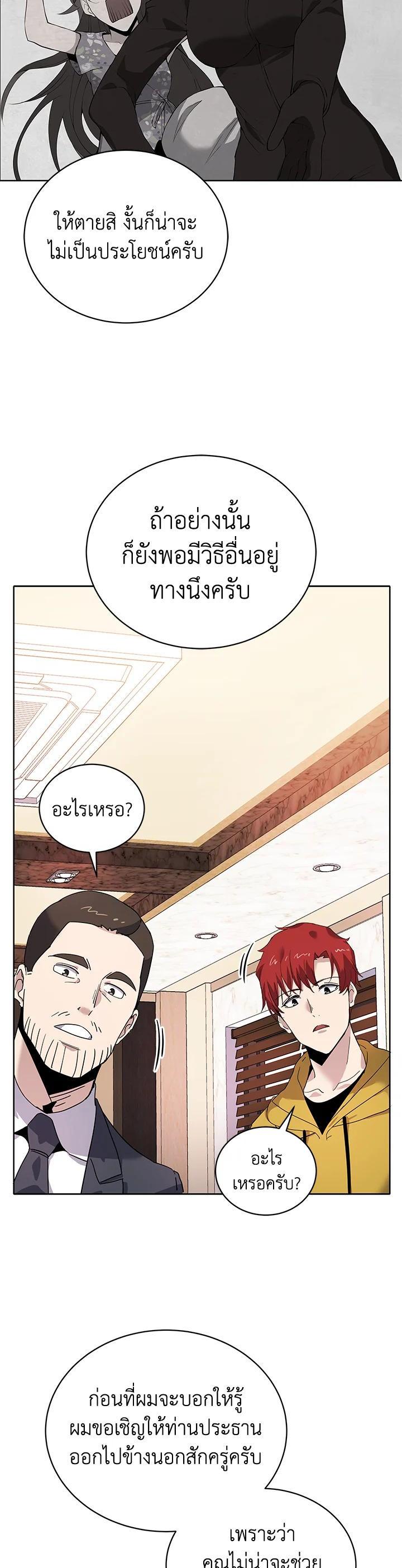 Manga-lc-com อ่านมังงะ อ่านการ์ตูน ออนไลน์ ฟรี The Descent of the Demonic Master ตอนที่ 1 2 3 4 5 6 7 8 9 10 11 12 13 14 ฟรี ไม่มีโฆษณา Manga-lc - อ่าน มังงะ อ่าน การ์ตูน ออนไลน์ อ่านมังงะ ฟรี