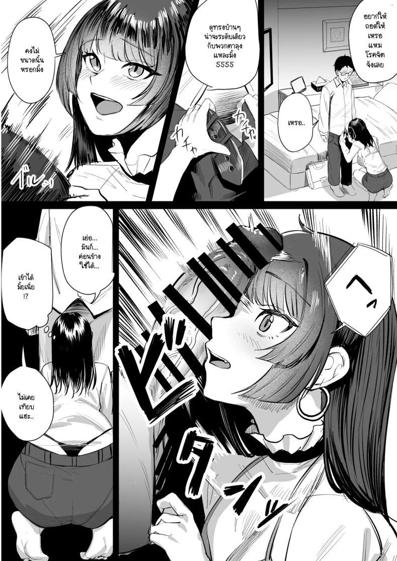 Doujin-Lc- อ่าน โดจิน มังฮวา เกาหลี ญี่ปุ่น จีน แปลไทย เหล่าสาวห้าวต้องการโดนสั่งสอน [Panna Cotta (Mitsuki)] Namaiki na Musumetachi O Wakaraseru ตอนที่ 1 2 3 4 5 6 7 8 9 10 11 12 13 14 ฟรี ไม่มีโฆษณา อ่าน โดจิน Manhwa เกาหลี ญี่ปุ่น จีน เรามีครบ คัดมาให้เน้นๆ โดจิน 18+ รับประกันความฟินโดย  Doujin Lc