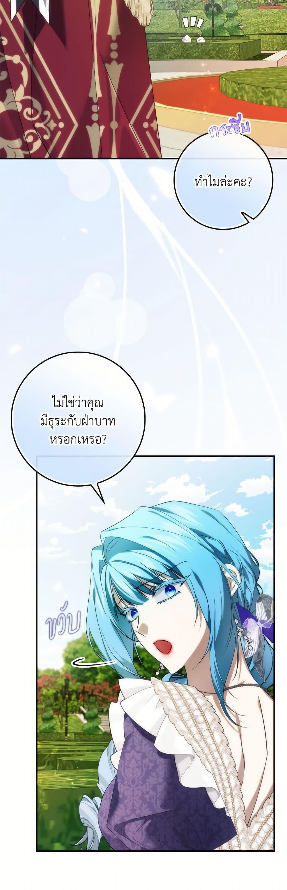 Manga-lc-com อ่านมังงะ อ่านการ์ตูน ออนไลน์ ฟรี I Won’t Pick Up The Trash I Threw Away Again ตอนที่ 1 2 3 4 5 6 7 8 9 10 11 12 13 14 ฟรี ไม่มีโฆษณา Manga-lc - อ่าน มังงะ อ่าน การ์ตูน ออนไลน์ อ่านมังงะ ฟรี