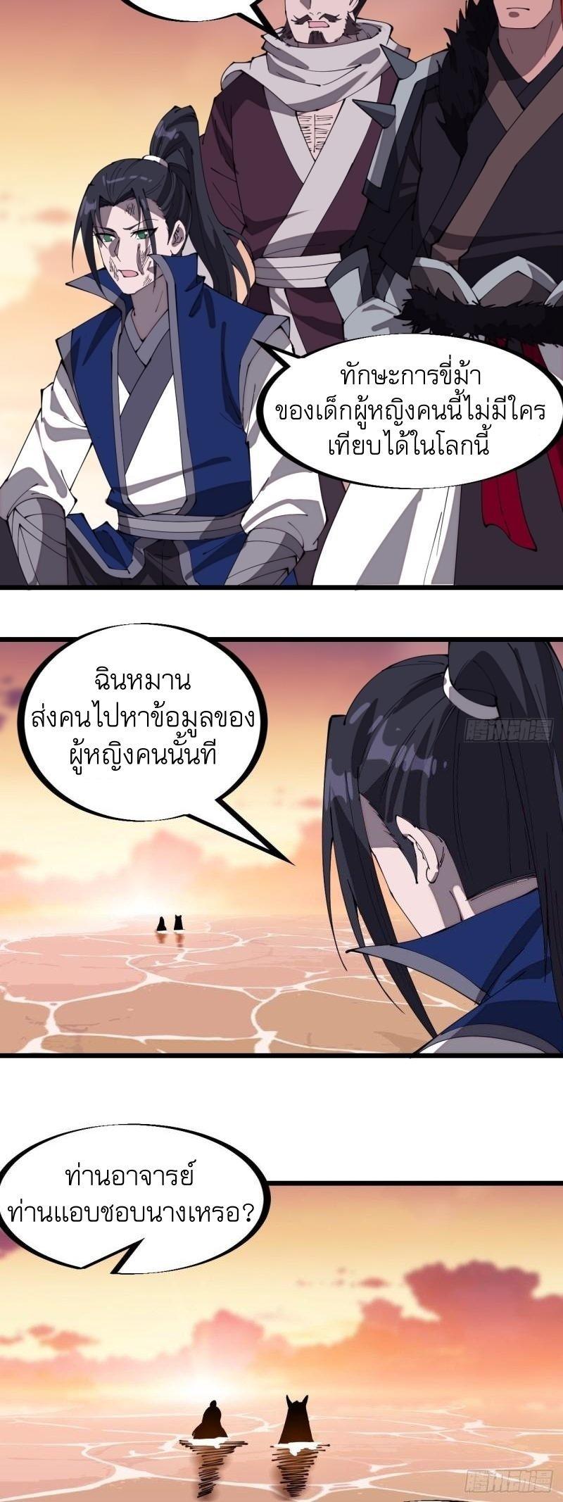 Manga-lc-com อ่านมังงะ อ่านการ์ตูน ออนไลน์ ฟรี It Starts With A Mountain ตอนที่ 1 2 3 4 5 6 7 8 9 10 11 12 13 14 ฟรี ไม่มีโฆษณา Manga-lc - อ่าน มังงะ อ่าน การ์ตูน ออนไลน์ อ่านมังงะ ฟรี