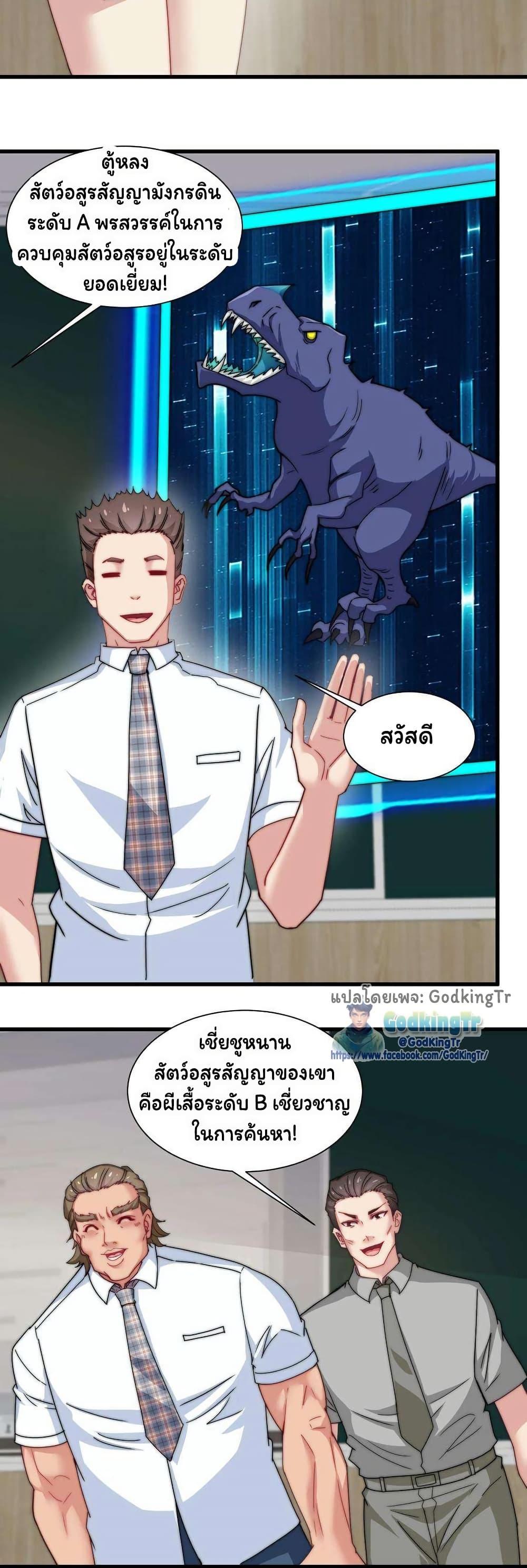 Manga-lc-com อ่านมังงะ อ่านการ์ตูน ออนไลน์ ฟรี Is It Reasonable for Me to Beat a Dragon With a Slime ตอนที่ 1 2 3 4 5 6 7 8 9 10 11 12 13 14 ฟรี ไม่มีโฆษณา Manga-lc - อ่าน มังงะ อ่าน การ์ตูน ออนไลน์ อ่านมังงะ ฟรี