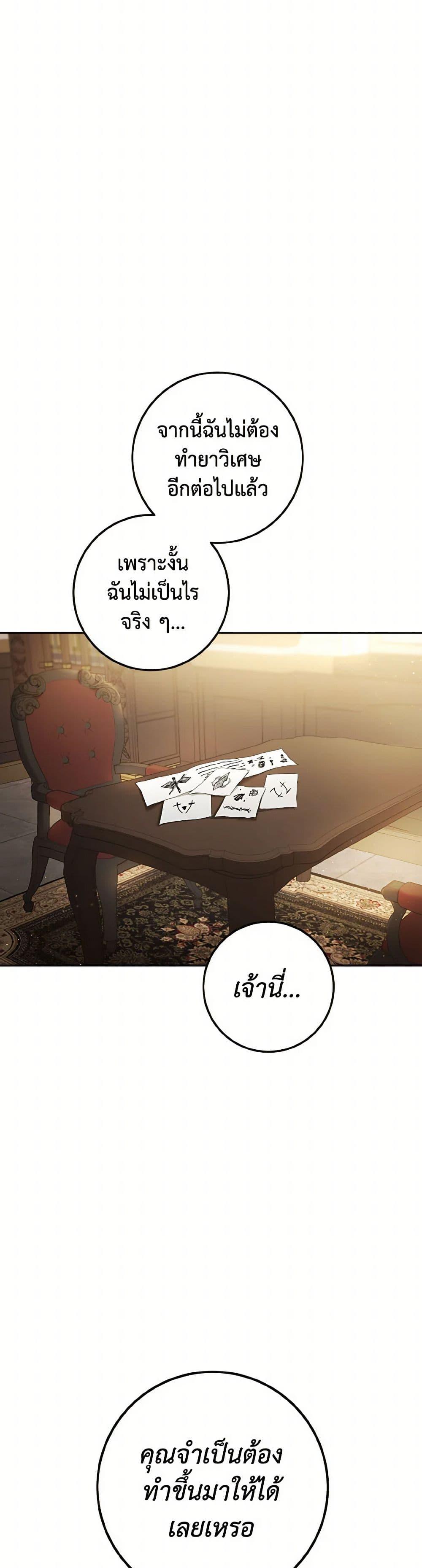 Manga-lc-com อ่านมังงะ อ่านการ์ตูน ออนไลน์ ฟรี The Heiress’s Double Life ตอนที่ 1 2 3 4 5 6 7 8 9 10 11 12 13 14 ฟรี ไม่มีโฆษณา Manga-lc - อ่าน มังงะ อ่าน การ์ตูน ออนไลน์ อ่านมังงะ ฟรี