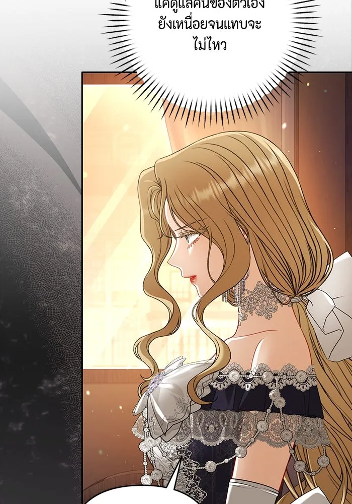 ละครชีวิตลิขิตรัก ตอนที่ 27 รูปที่ 62