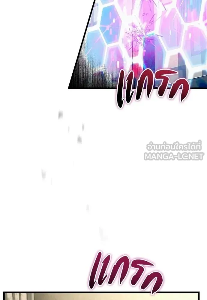 เชื่อเถอะ ฉันเป็นฮัน ตอนที่ 75 รูปที่ 98