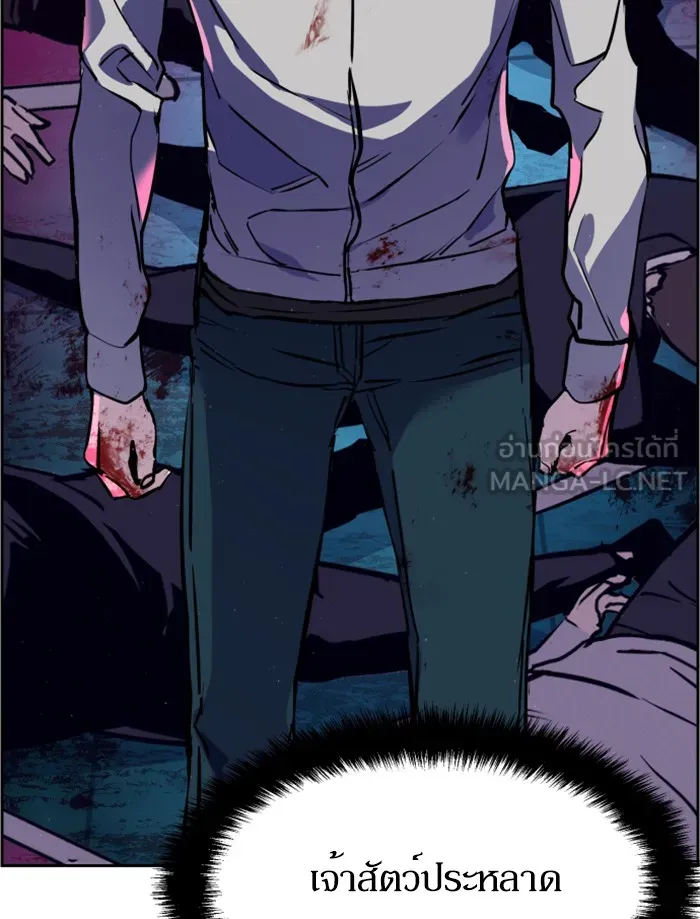 พี่ชายสายบอดี้การ์ด ตอนที่ 20 รูปที่ 144