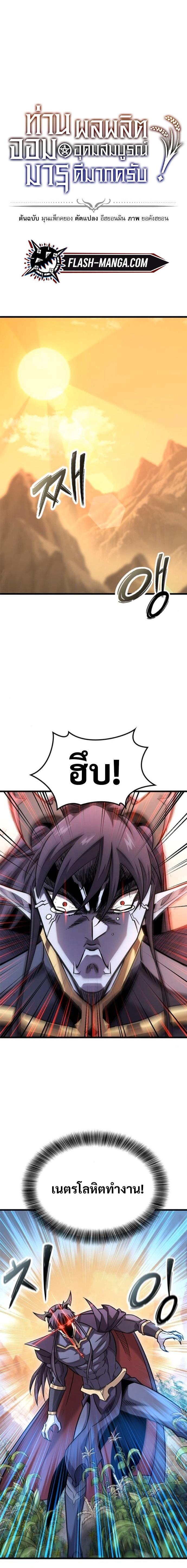 Manga-lc-com อ่านมังงะ อ่านการ์ตูน ออนไลน์ ฟรี What a Bountiful Harvest, Demon Lord! ตอนที่ 1 2 3 4 5 6 7 8 9 10 11 12 13 14 ฟรี ไม่มีโฆษณา Manga-lc - อ่าน มังงะ อ่าน การ์ตูน ออนไลน์ อ่านมังงะ ฟรี