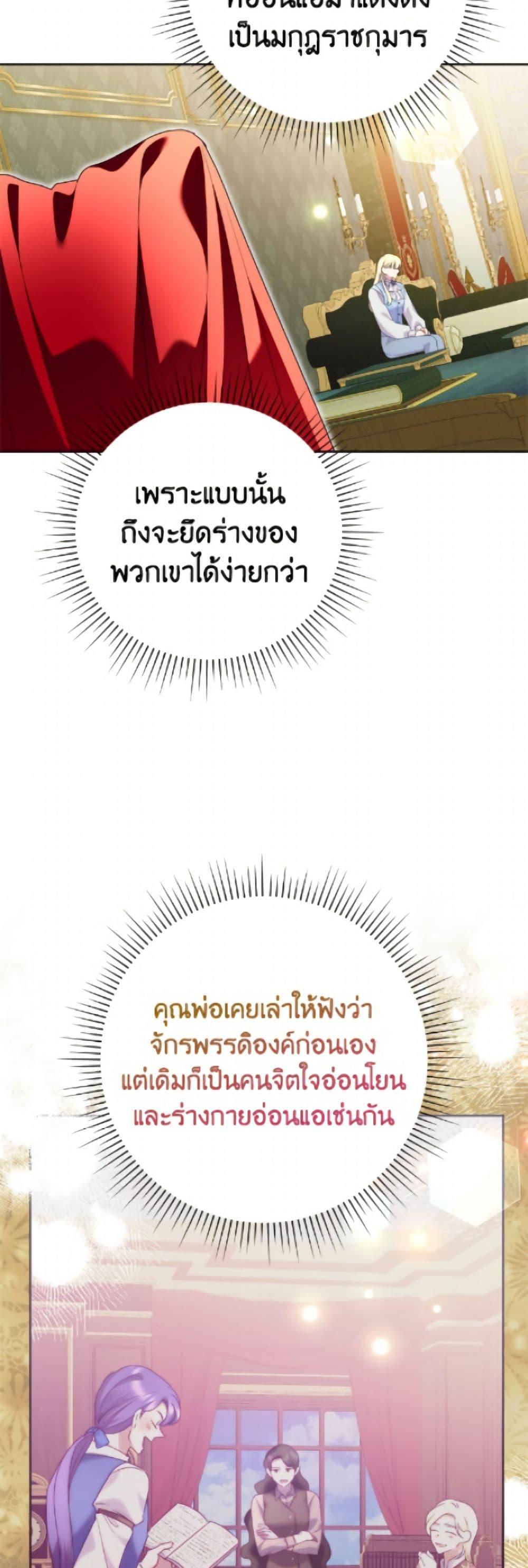 Manga-lc-com อ่านมังงะ อ่านการ์ตูน ออนไลน์ ฟรี Today the Villainess Has Fun Again ตอนที่ 1 2 3 4 5 6 7 8 9 10 11 12 13 14 ฟรี ไม่มีโฆษณา Manga-lc - อ่าน มังงะ อ่าน การ์ตูน ออนไลน์ อ่านมังงะ ฟรี