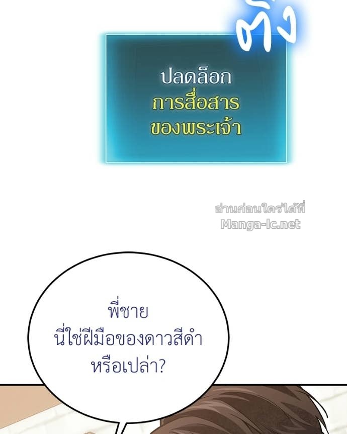 Doujin-Lc- อ่าน โดจิน มังฮวา เกาหลี ญี่ปุ่น จีน แปลไทย ฮีลเลอร์กำมะลอ ตอนที่ 1 2 3 4 5 6 7 8 9 10 11 12 13 14 ฟรี ไม่มีโฆษณา อ่าน โดจิน Manhwa เกาหลี ญี่ปุ่น จีน เรามีครบ คัดมาให้เน้นๆ โดจิน 18+ รับประกันความฟินโดย Doujin Lc