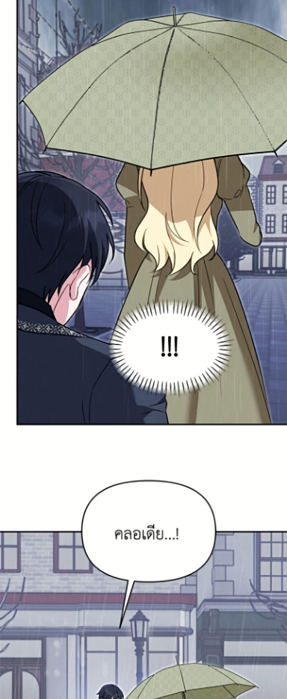 Manga-lc-com อ่านมังงะ อ่านการ์ตูน ออนไลน์ ฟรี I’d Rather Abandon You Than Be Abandoned ตอนที่ 1 2 3 4 5 6 7 8 9 10 11 12 13 14 ฟรี ไม่มีโฆษณา Manga-lc - อ่าน มังงะ อ่าน การ์ตูน ออนไลน์ อ่านมังงะ ฟรี
