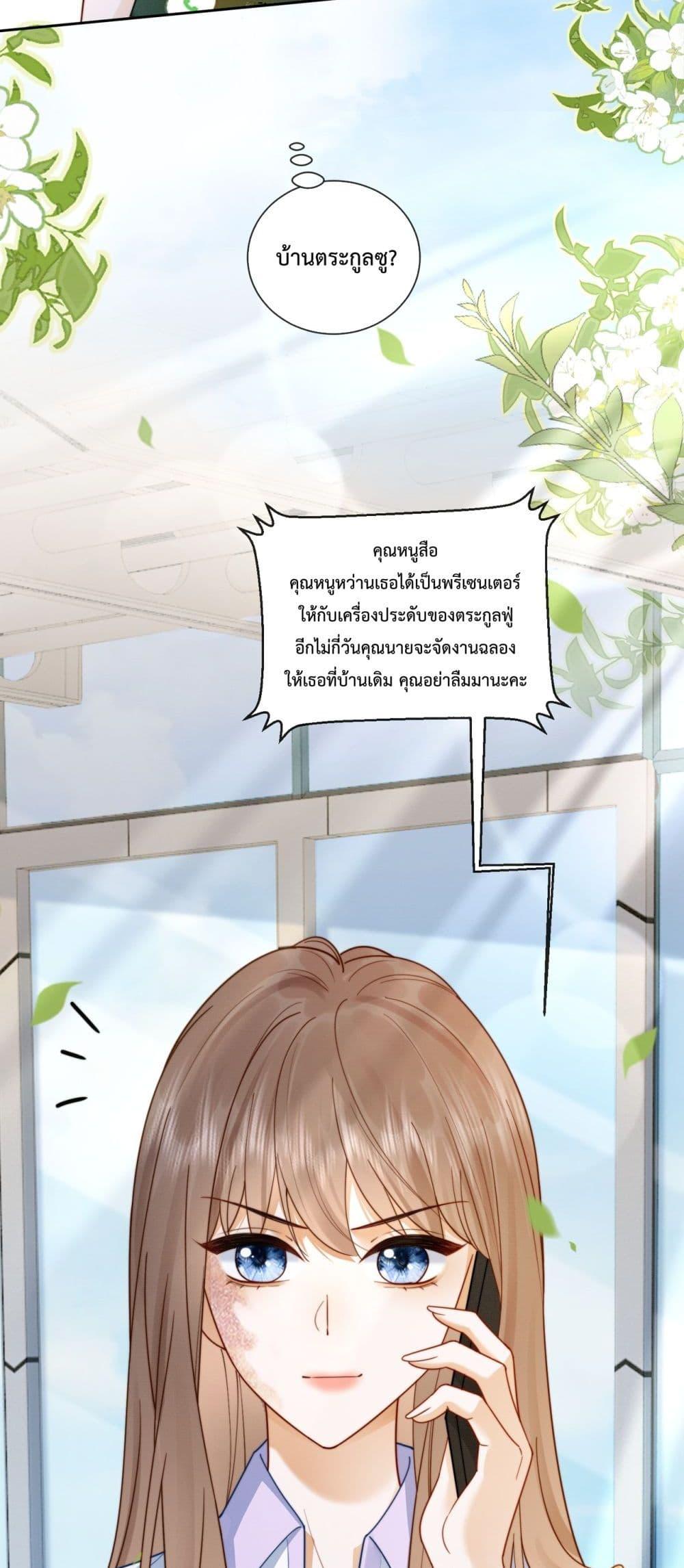 Manga-lc-com อ่านมังงะ อ่านการ์ตูน ออนไลน์ ฟรี BillionaireCEO ตอนที่ 1 2 3 4 5 6 7 8 9 10 11 12 13 14 ฟรี ไม่มีโฆษณา Manga-lc - อ่าน มังงะ อ่าน การ์ตูน ออนไลน์ อ่านมังงะ ฟรี