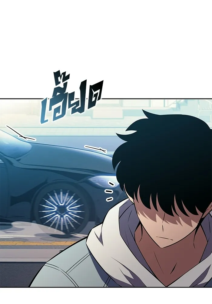 ผู้เล่นหน้าใหม่เลเวลแมกซ์ ตอนที่ 240 น้ำพุแห่งอาทิตย์ (1) รูปที่ 59