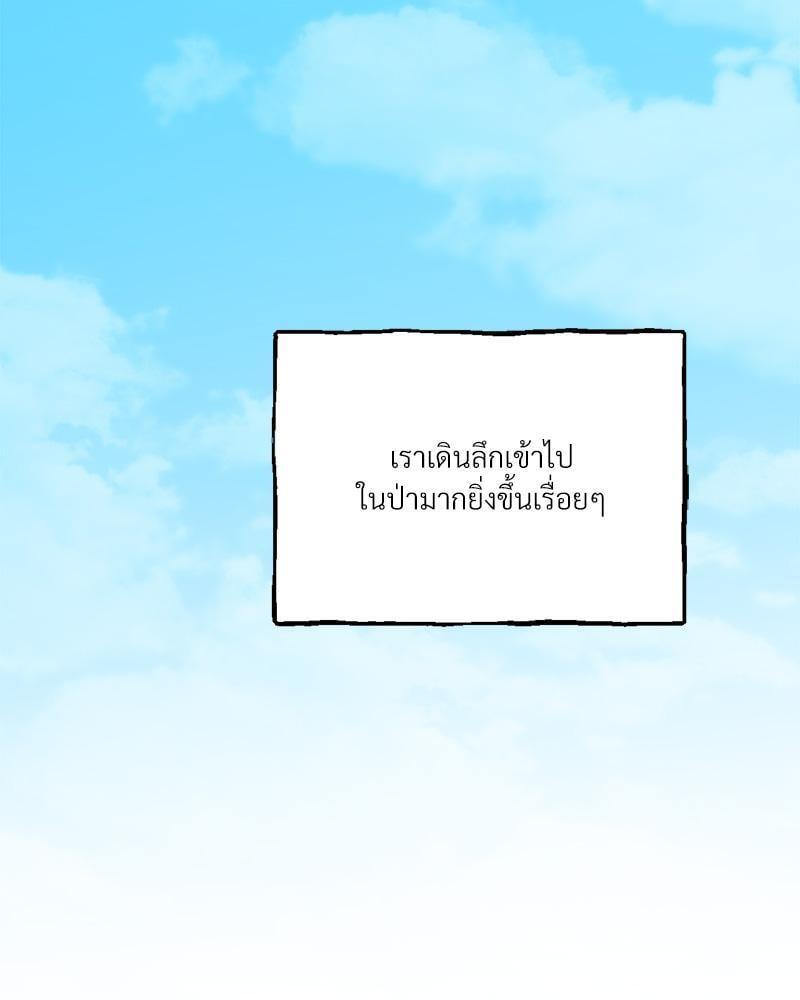 Doujin-Lc- อ่าน โดจิน มังฮวา เกาหลี ญี่ปุ่น จีน แปลไทย Herbal Love Story ตอนที่ 1 2 3 4 5 6 7 8 9 10 11 12 13 14 ฟรี ไม่มีโฆษณา อ่าน โดจิน Manhwa เกาหลี ญี่ปุ่น จีน เรามีครบ คัดมาให้เน้นๆ โดจิน 18+ รับประกันความฟินโดย  Doujin Lc
