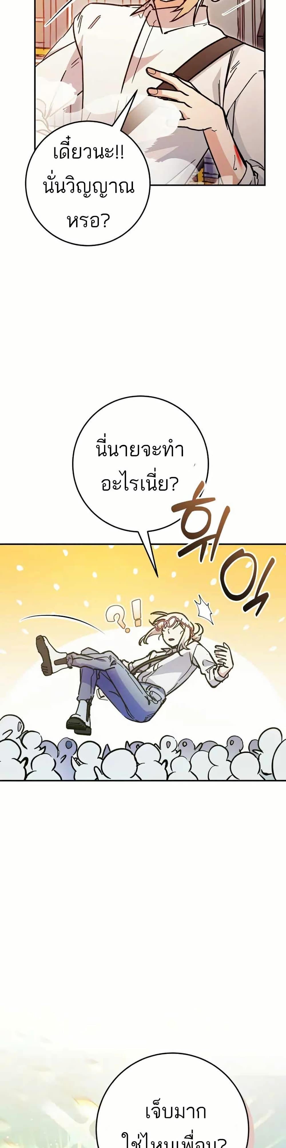 Manga-lc-com อ่านมังงะ อ่านการ์ตูน ออนไลน์ ฟรี I Became a Civil Servant in a Magical World ตอนที่ 1 2 3 4 5 6 7 8 9 10 11 12 13 14 ฟรี ไม่มีโฆษณา Manga-lc - อ่าน มังงะ อ่าน การ์ตูน ออนไลน์ อ่านมังงะ ฟรี