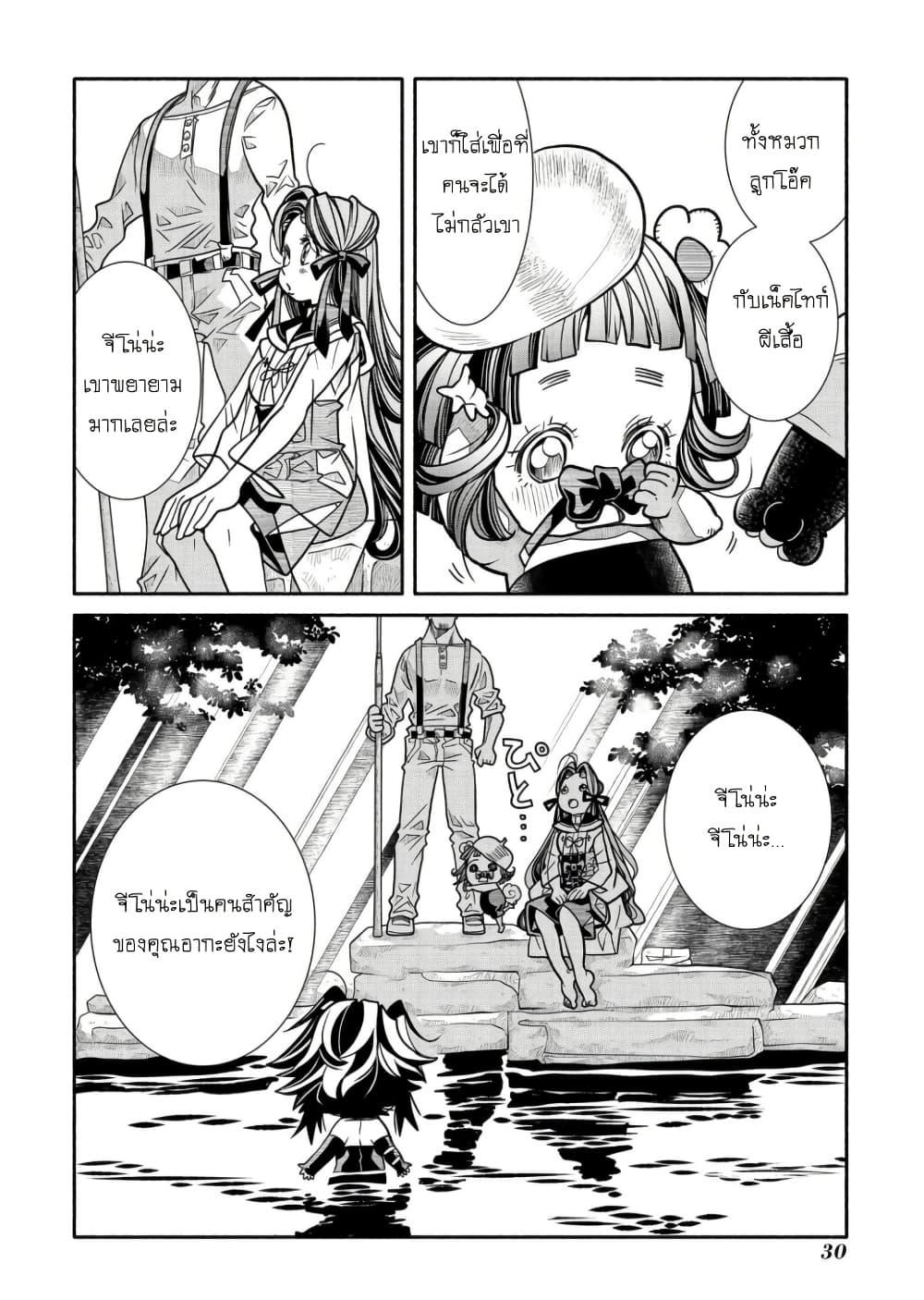 Manga-lc-com อ่านมังงะ อ่านการ์ตูน ออนไลน์ ฟรี Colori Colore Creare ตอนที่ 1 2 3 4 5 6 7 8 9 10 11 12 13 14 ฟรี ไม่มีโฆษณา Manga-lc - อ่าน มังงะ อ่าน การ์ตูน ออนไลน์ อ่านมังงะ ฟรี