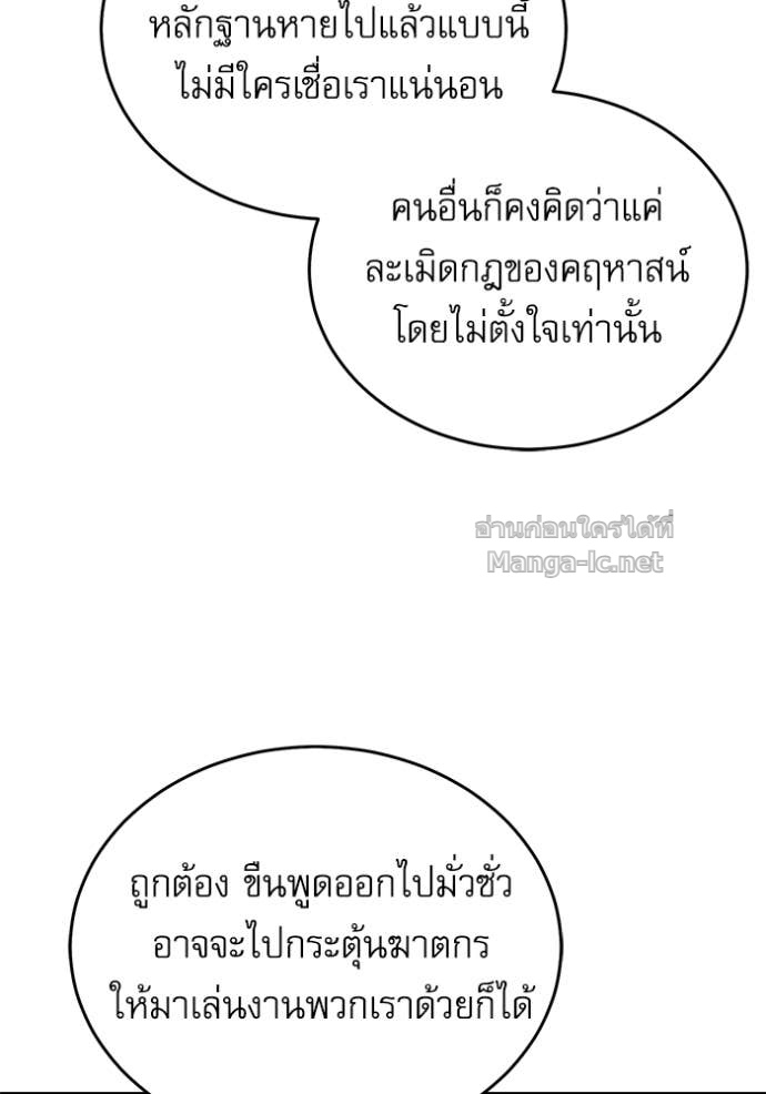 Doujin-Lc- อ่าน โดจิน มังฮวา เกาหลี ญี่ปุ่น จีน แปลไทย ศาสตราจารย์จำเป็นแห่งอะคาเดมี ตอนที่ 1 2 3 4 5 6 7 8 9 10 11 12 13 14 ฟรี ไม่มีโฆษณา อ่าน โดจิน Manhwa เกาหลี ญี่ปุ่น จีน เรามีครบ คัดมาให้เน้นๆ โดจิน 18+ รับประกันความฟินโดย Doujin Lc
