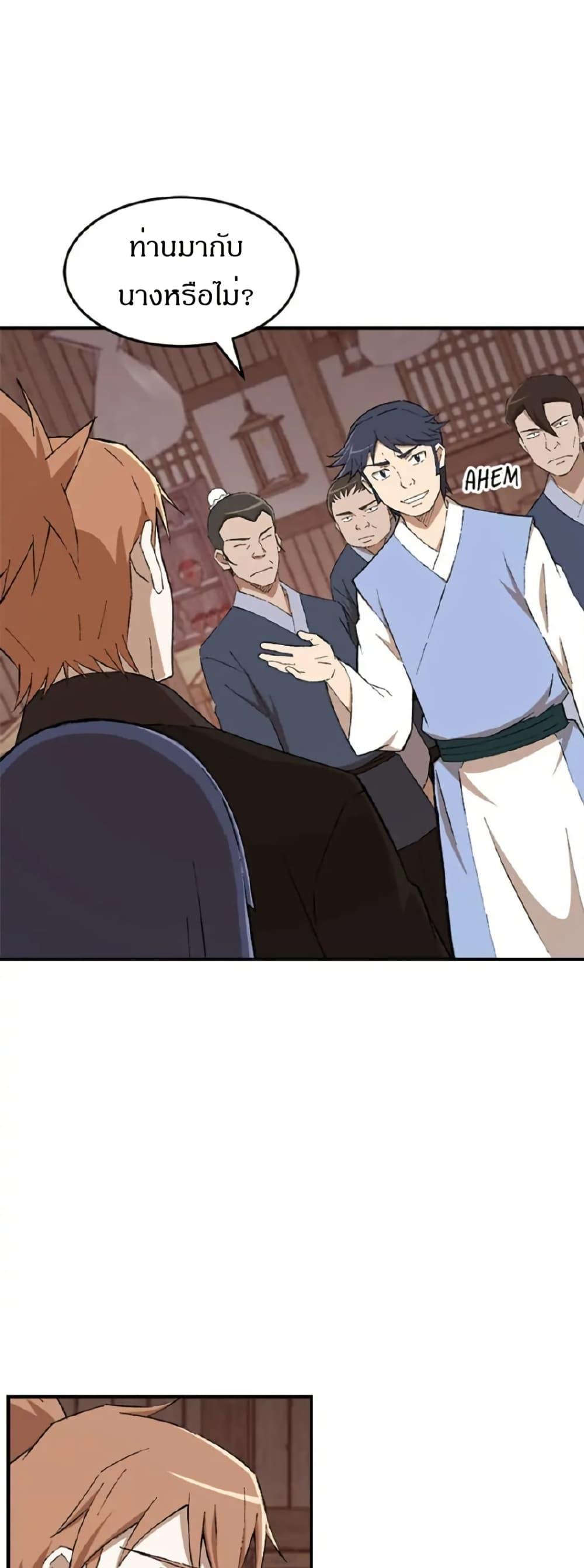 Manga-lc-com อ่านมังงะ อ่านการ์ตูน ออนไลน์ ฟรี Sunyu of the Shadowless ตอนที่ 1 2 3 4 5 6 7 8 9 10 11 12 13 14 ฟรี ไม่มีโฆษณา Manga-lc - อ่าน มังงะ อ่าน การ์ตูน ออนไลน์ อ่านมังงะ ฟรี