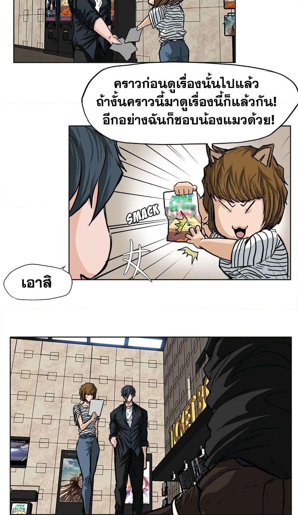 Manga-lc-com อ่านมังงะ อ่านการ์ตูน ออนไลน์ ฟรี Boss in School ตอนที่ 1 2 3 4 5 6 7 8 9 10 11 12 13 14 ฟรี ไม่มีโฆษณา Manga-lc - อ่าน มังงะ อ่าน การ์ตูน ออนไลน์ อ่านมังงะ ฟรี
