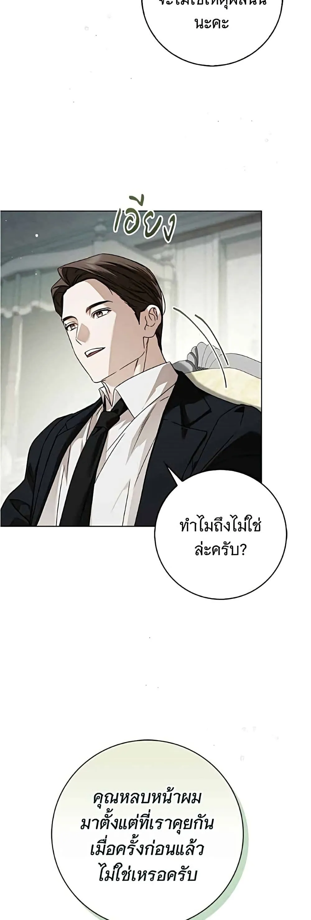 Manga-lc-com อ่านมังงะ อ่านการ์ตูน ออนไลน์ ฟรี The Count’s Secret Maid ตอนที่ 1 2 3 4 5 6 7 8 9 10 11 12 13 14 ฟรี ไม่มีโฆษณา Manga-lc - อ่าน มังงะ อ่าน การ์ตูน ออนไลน์ อ่านมังงะ ฟรี