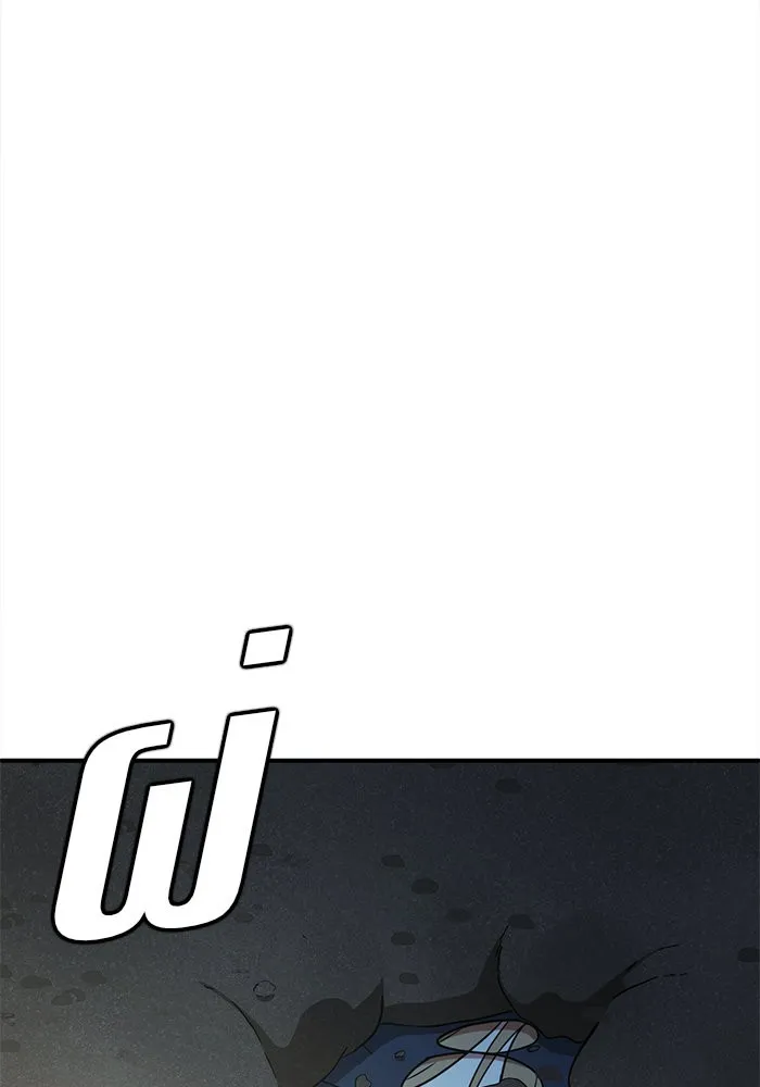 ช่วยเปลี่ยนฉันที ตอนที่ 74. ยอมินซอ 24 รูปที่ 122