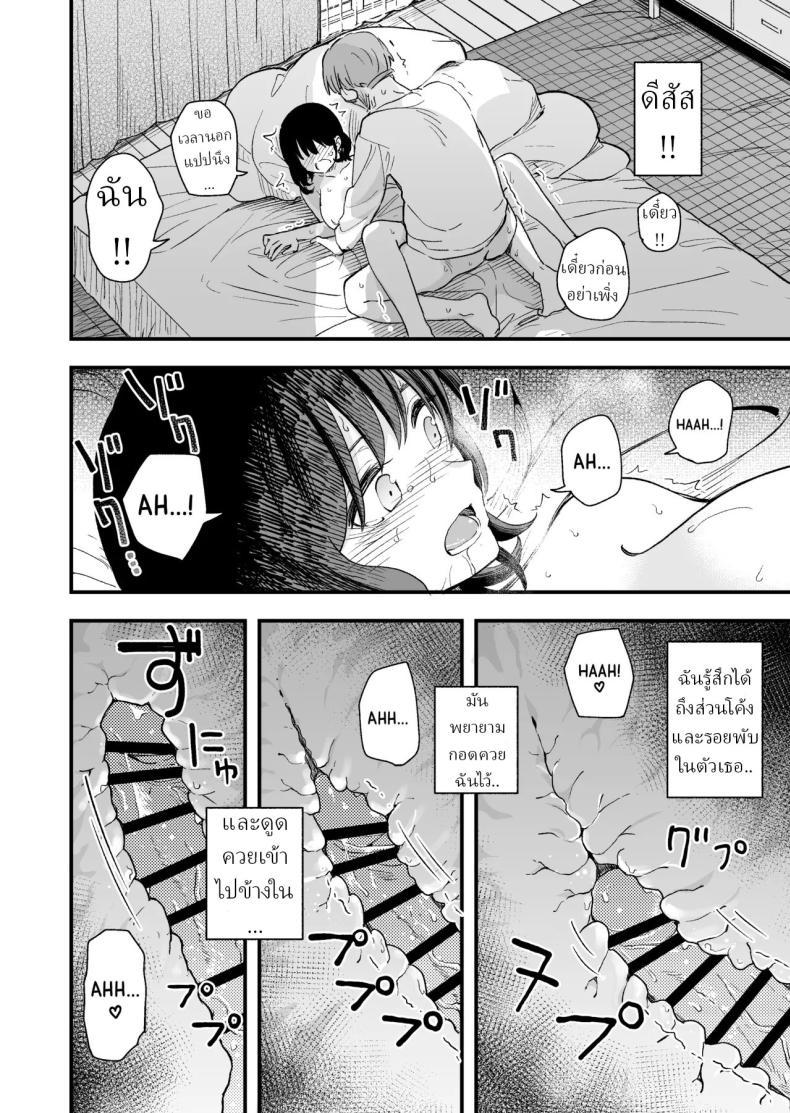 Doujin-Lc- อ่าน โดจิน มังฮวา เกาหลี ญี่ปุ่น จีน แปลไทย เพื่อได้เห็นอีกด้านนึงของเธอ (Hiro Hirono) ตอนที่ 1 2 3 4 5 6 7 8 9 10 11 12 13 14 ฟรี ไม่มีโฆษณา อ่าน โดจิน Manhwa เกาหลี ญี่ปุ่น จีน เรามีครบ คัดมาให้เน้นๆ โดจิน 18+ รับประกันความฟินโดย  Doujin Lc