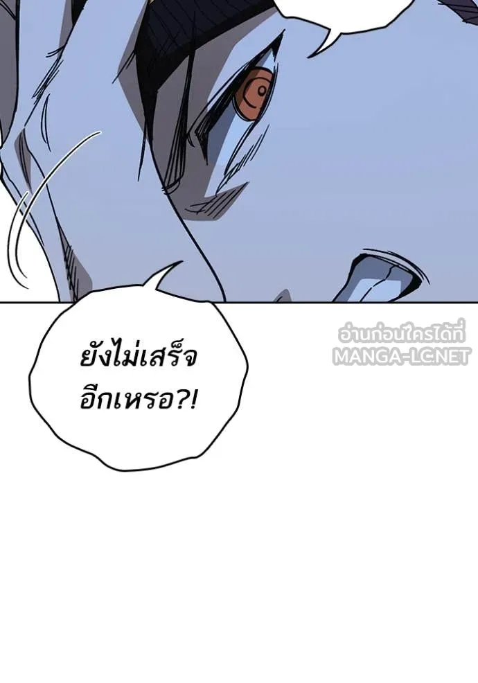 Study Group ตอนที่ 286 รูปที่ 42