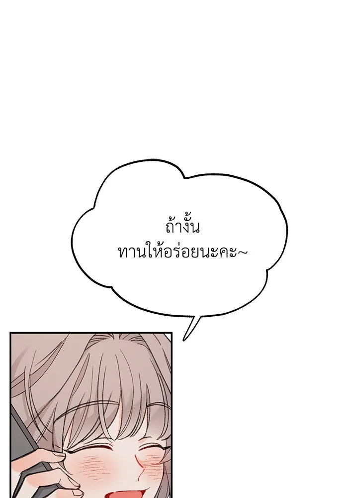 รักน้ำ รักปลา รักเธอนะ ตอนที่ 1 เงือกหนุ่ม ปลาที่พบโดยบังเอิญ รูปที่ 31