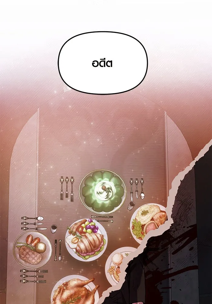 พลิกชะตาคว้าไอเทมระดับเทพ ตอนที่ 44 รูปที่ 34