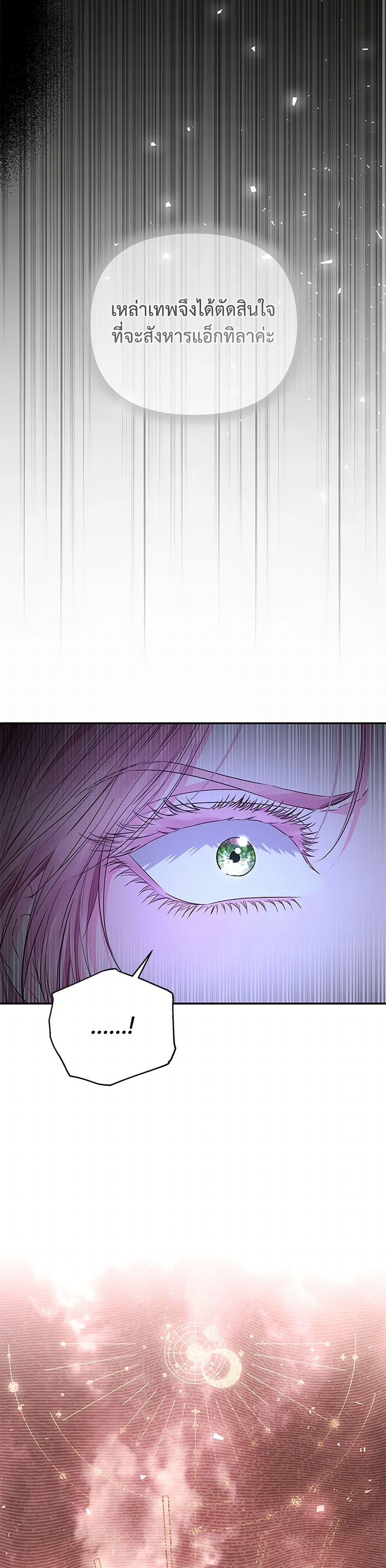 Manga-lc-com อ่านมังงะ อ่านการ์ตูน ออนไลน์ ฟรี My Evil Husband Is Obsessed With the Wrong Person ตอนที่ 1 2 3 4 5 6 7 8 9 10 11 12 13 14 ฟรี ไม่มีโฆษณา Manga-lc - อ่าน มังงะ อ่าน การ์ตูน ออนไลน์ อ่านมังงะ ฟรี