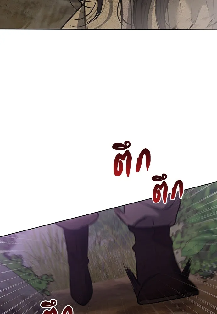 ความลับของสาวร่างทรง ตอนที่ 32 รูปที่ 164