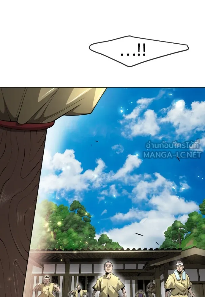 ยุคแห่งยอดมนุษย์ ตอนที่ 73 รูปที่ 114
