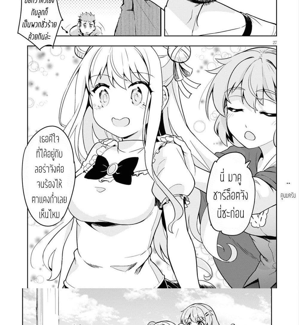 Manga-lc-com อ่านมังงะ อ่านการ์ตูน ออนไลน์ ฟรี Kenshi o Mezashite Nyugaku Shitanoni Maho Tekisei 9999 Nandesukedo! ตอนที่ 1 2 3 4 5 6 7 8 9 10 11 12 13 14 ฟรี ไม่มีโฆษณา Manga-lc - อ่าน มังงะ อ่าน การ์ตูน ออนไลน์ อ่านมังงะ ฟรี