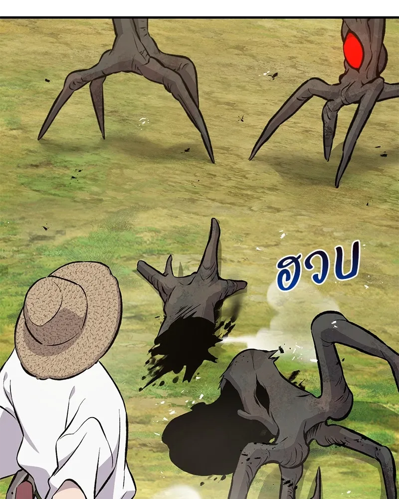 ปลูกผักพิชิตหอคอย ตอนที่ 68 รูปที่ 38