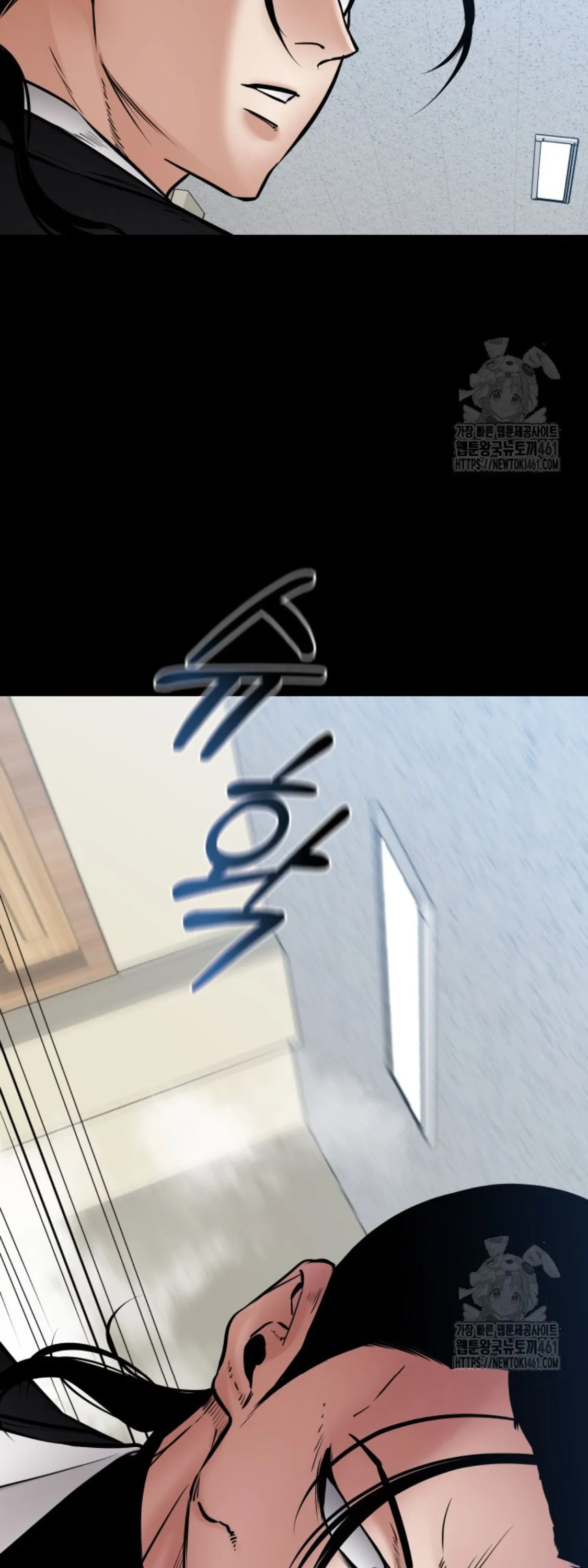 Blade of Retribution ดาบแห_งการลงท_ณฑ_ ตอนที่ ตอนที่ 40 รูปที่ 44