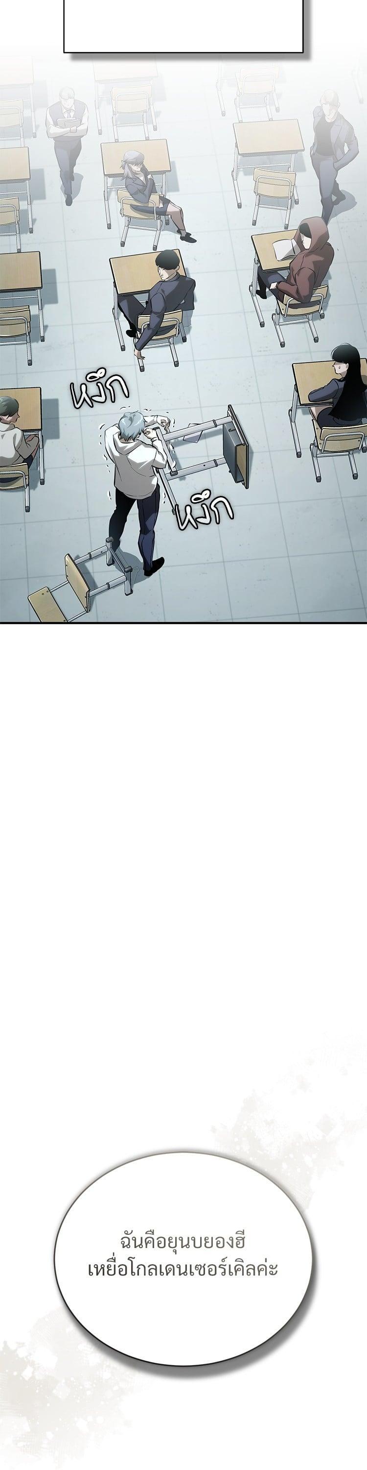 Manga-lc-com อ่านมังงะ อ่านการ์ตูน ออนไลน์ ฟรี Devil Returns To School Days ตอนที่ 1 2 3 4 5 6 7 8 9 10 11 12 13 14 ฟรี ไม่มีโฆษณา Manga-lc - อ่าน มังงะ อ่าน การ์ตูน ออนไลน์ อ่านมังงะ ฟรี