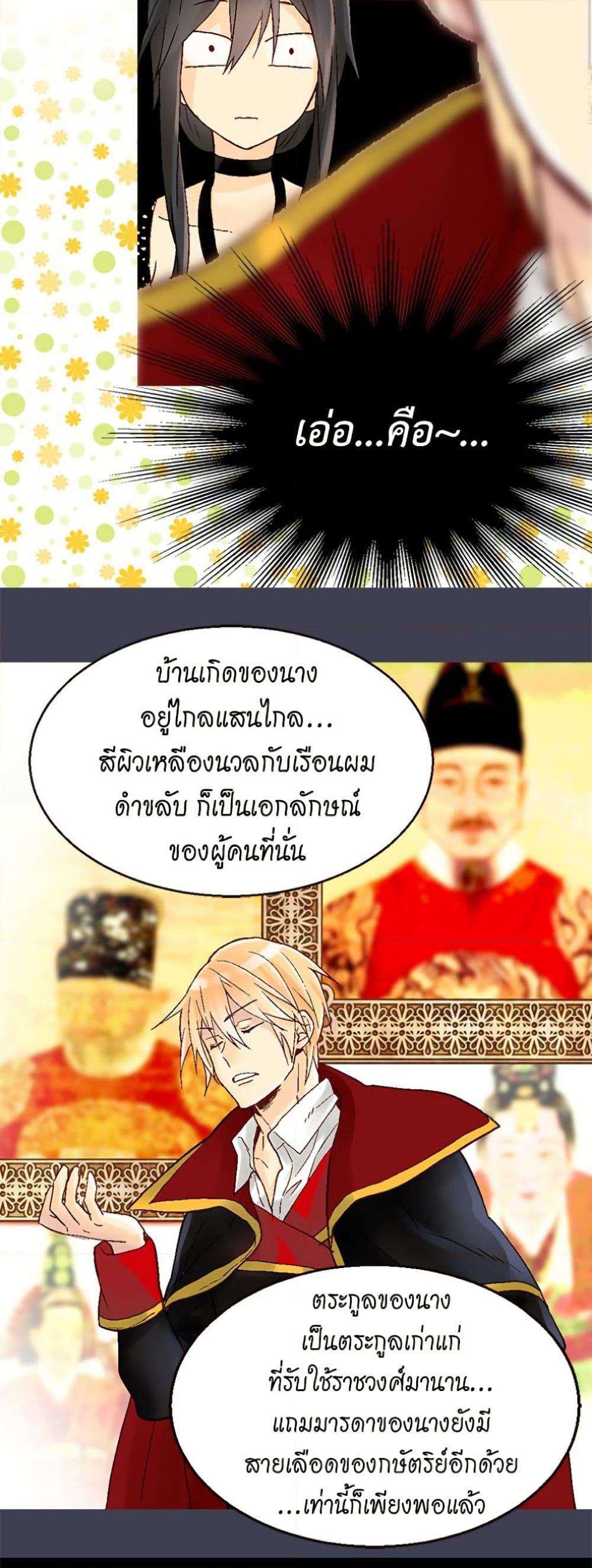 Manga-lc-com อ่านมังงะ อ่านการ์ตูน ออนไลน์ ฟรี Isekai Empress ตอนที่ 1 2 3 4 5 6 7 8 9 10 11 12 13 14 ฟรี ไม่มีโฆษณา Manga-lc - อ่าน มังงะ อ่าน การ์ตูน ออนไลน์ อ่านมังงะ ฟรี