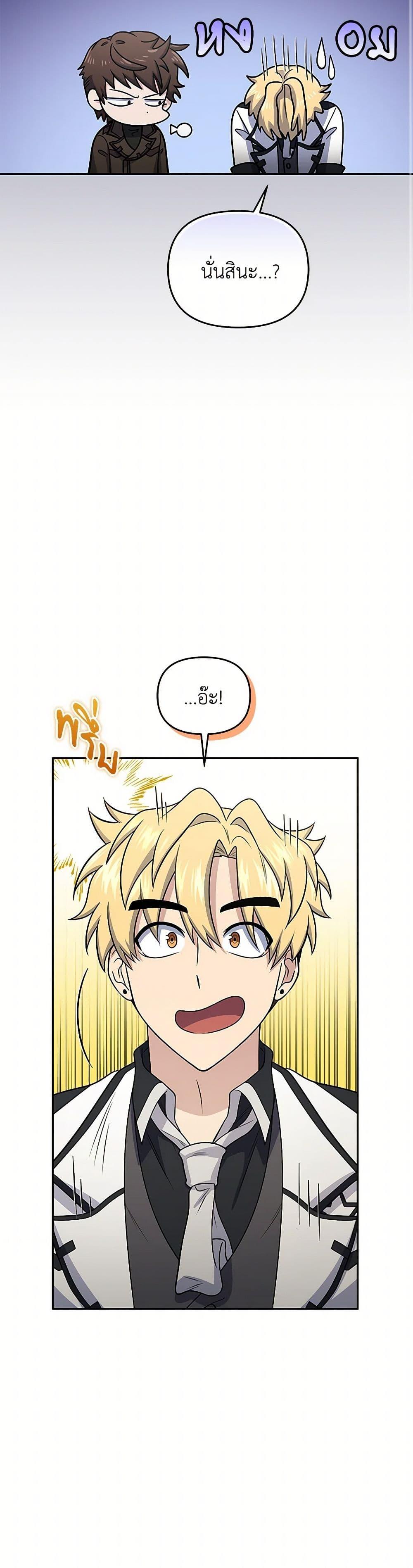Manga-lc-com อ่านมังงะ อ่านการ์ตูน ออนไลน์ ฟรี Bizarre Restaurant ตอนที่ 1 2 3 4 5 6 7 8 9 10 11 12 13 14 ฟรี ไม่มีโฆษณา Manga-lc - อ่าน มังงะ อ่าน การ์ตูน ออนไลน์ อ่านมังงะ ฟรี