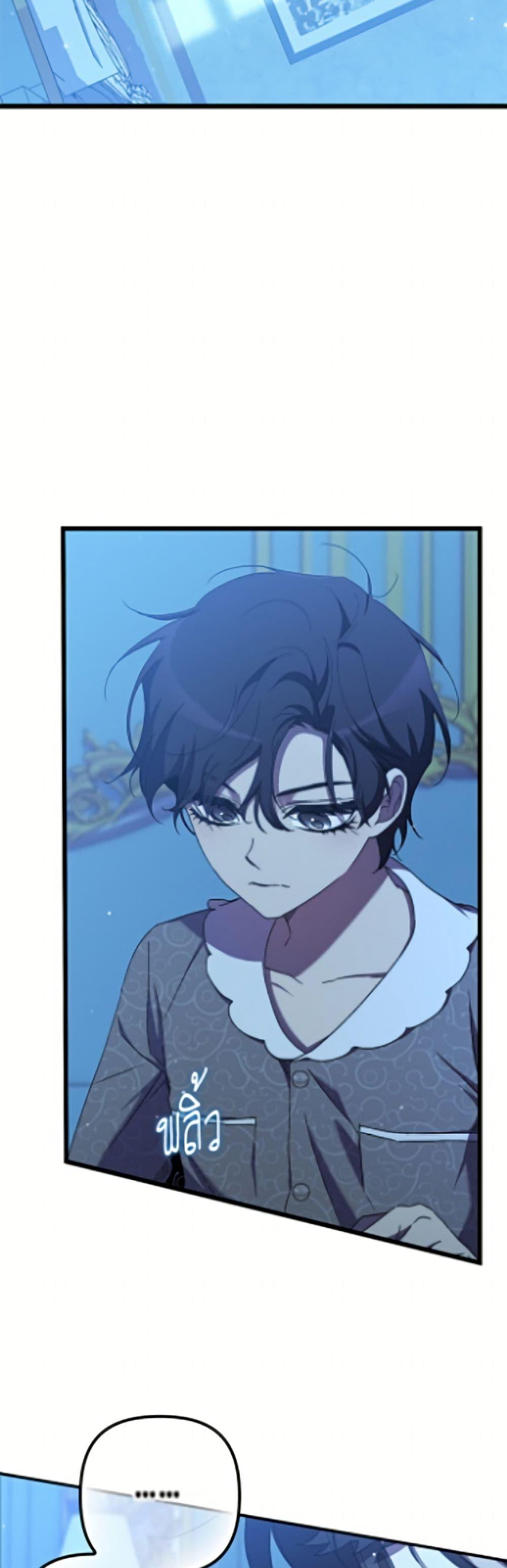 Manga-lc-com อ่านมังงะ อ่านการ์ตูน ออนไลน์ ฟรี I’m Dead, But the Hero Went Crazy ตอนที่ 1 2 3 4 5 6 7 8 9 10 11 12 13 14 ฟรี ไม่มีโฆษณา Manga-lc - อ่าน มังงะ อ่าน การ์ตูน ออนไลน์ อ่านมังงะ ฟรี