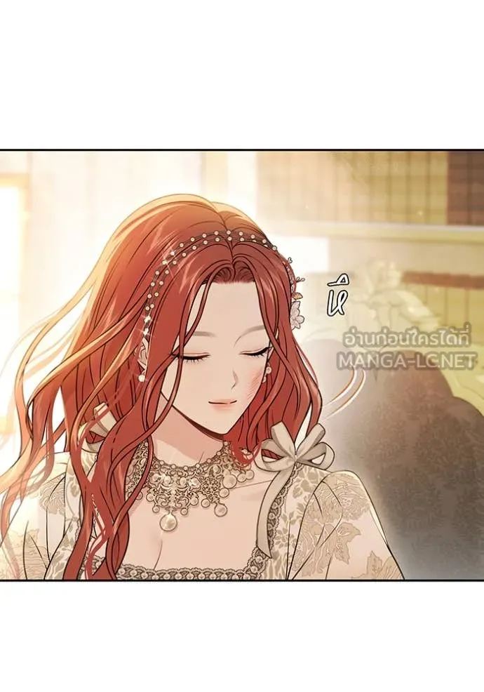 ห้องนอนลับ ตอนที่ 146 รูปที่ 96