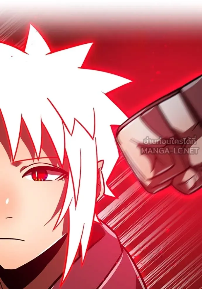 เพลเยอร์เลือดเทวะ ตอนที่ 83 รูปที่ 158