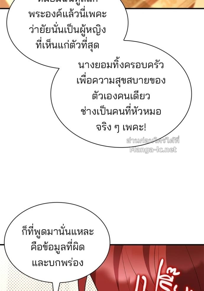 Doujin-Lc- อ่าน โดจิน มังฮวา เกาหลี ญี่ปุ่น จีน แปลไทย ชายาคนสุดท้ายของเจ้าชายไร้หัวใจ ตอนที่ 1 2 3 4 5 6 7 8 9 10 11 12 13 14 ฟรี ไม่มีโฆษณา อ่าน โดจิน Manhwa เกาหลี ญี่ปุ่น จีน เรามีครบ คัดมาให้เน้นๆ โดจิน 18+ รับประกันความฟินโดย Doujin Lc