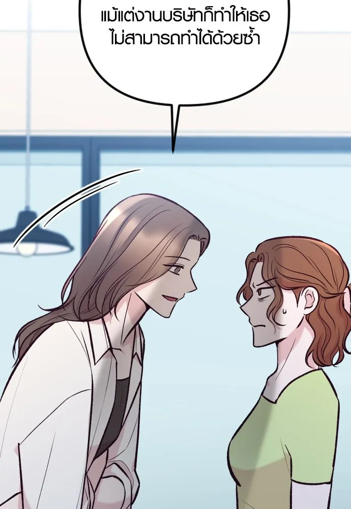 รักกันคนละครึ่งทาง ตอนที่ 36 รูปที่ 31