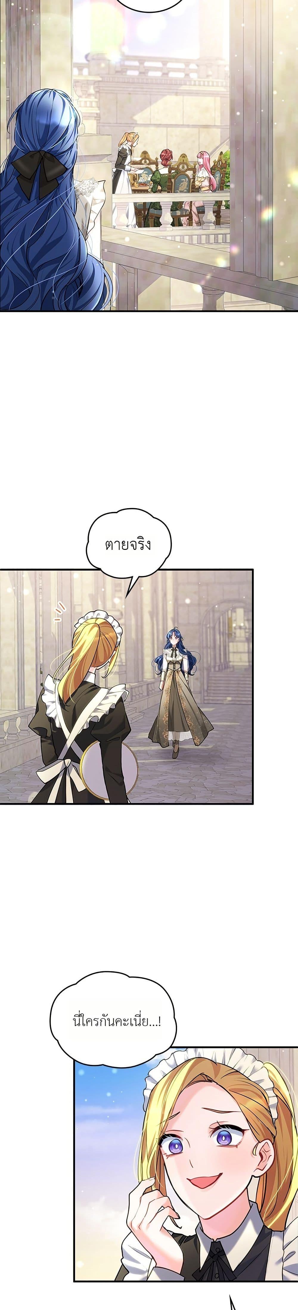 Manga-lc-com อ่านมังงะ อ่านการ์ตูน ออนไลน์ ฟรี 3-Year Contract With the Grim Reaper ตอนที่ 1 2 3 4 5 6 7 8 9 10 11 12 13 14 ฟรี ไม่มีโฆษณา Manga-lc - อ่าน มังงะ อ่าน การ์ตูน ออนไลน์ อ่านมังงะ ฟรี