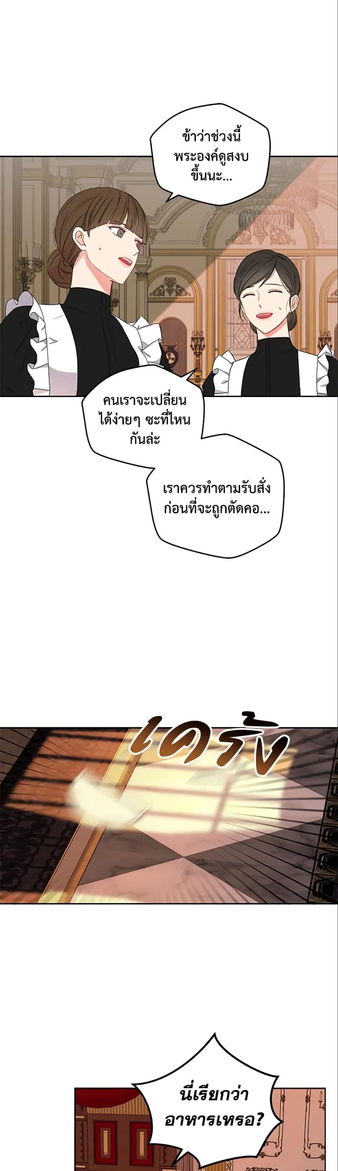 Manga-lc-com อ่านมังงะ อ่านการ์ตูน ออนไลน์ ฟรี I Fell into a Reverse Harem Game! ตอนที่ 1 2 3 4 5 6 7 8 9 10 11 12 13 14 ฟรี ไม่มีโฆษณา Manga-lc - อ่าน มังงะ อ่าน การ์ตูน ออนไลน์ อ่านมังงะ ฟรี