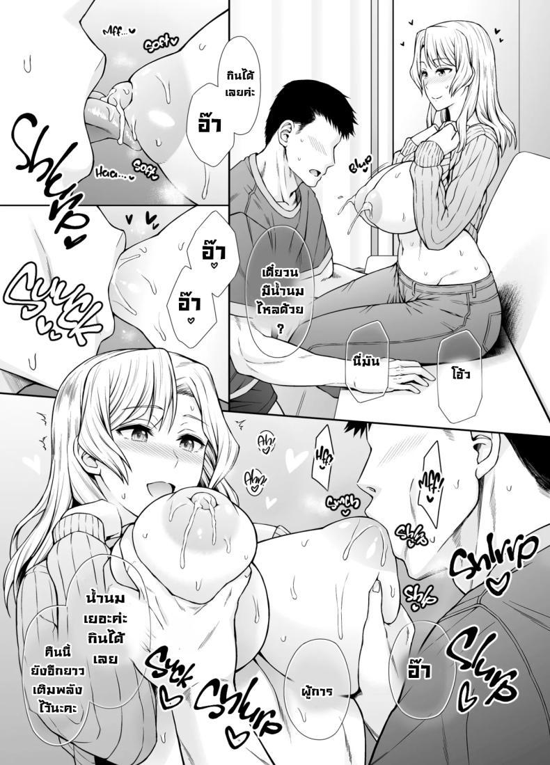 Doujin-Lc- อ่าน โดจิน มังฮวา เกาหลี ญี่ปุ่น จีน แปลไทย ได้ลองหนึ่งครั้งก็หยุดไม่ได้ [Umi Neuron (Umi Neuron)] Houston-san to Kozukuri o Ippai Ganbaru Ohanashi. Non-Stop Babymaking With Houston (Kantai Collection -KanColle-) ตอนที่ 1 2 3 4 5 6 7 8 9 10 11 12 13 14 ฟรี ไม่มีโฆษณา อ่าน โดจิน Manhwa เกาหลี ญี่ปุ่น จีน เรามีครบ คัดมาให้เน้นๆ โดจิน 18+ รับประกันความฟินโดย  Doujin Lc