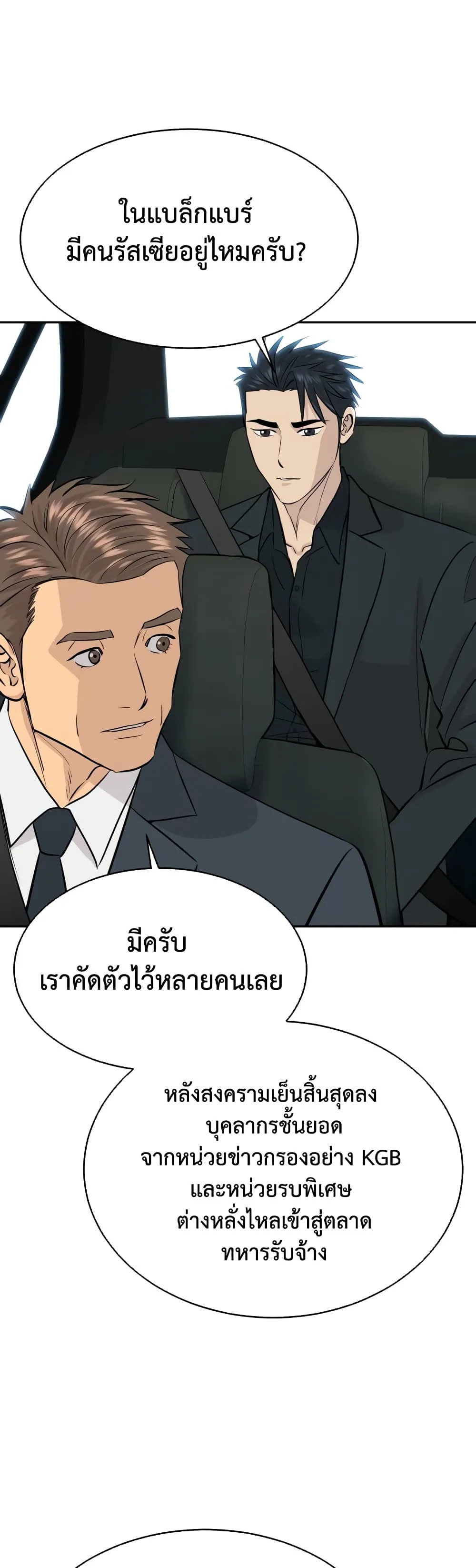 Manga-lc-com อ่านมังงะ อ่านการ์ตูน ออนไลน์ ฟรี Genius Grandson of the Loan Shark King – หลานอัจฉริยะของราชา ตอนที่ 1 2 3 4 5 6 7 8 9 10 11 12 13 14 ฟรี ไม่มีโฆษณา Manga-lc - อ่าน มังงะ อ่าน การ์ตูน ออนไลน์ อ่านมังงะ ฟรี
