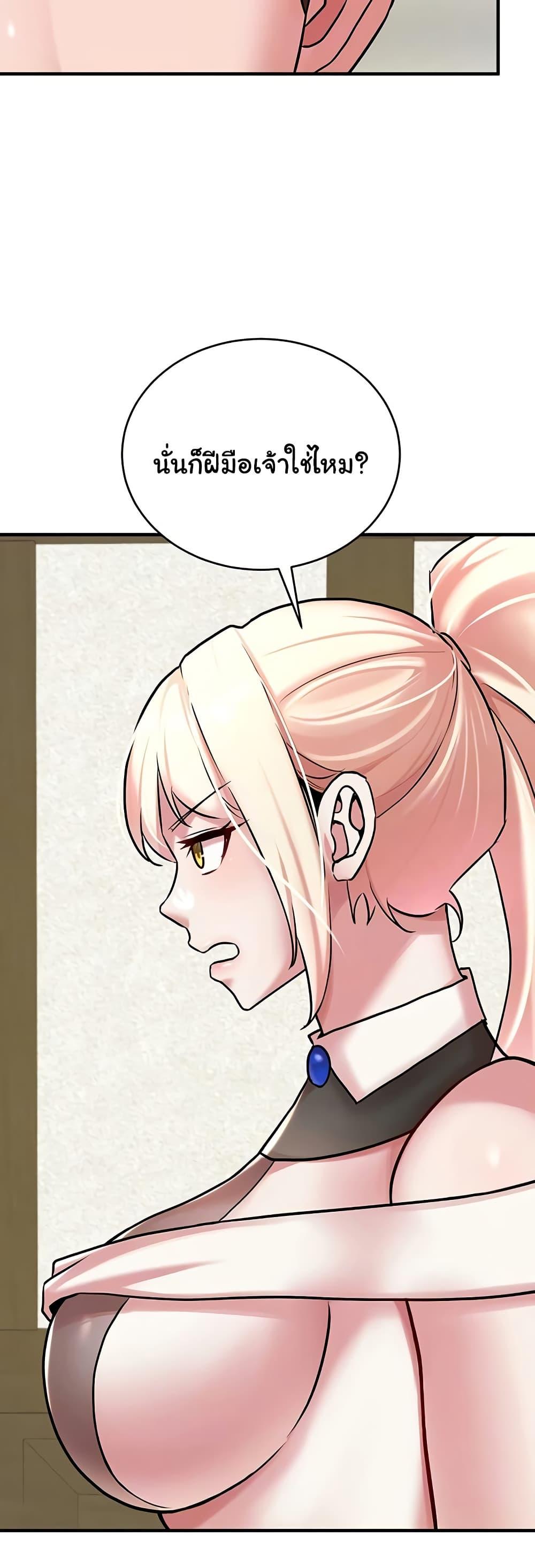 Doujin-Lc- อ่าน โดจิน มังฮวา เกาหลี ญี่ปุ่น จีน แปลไทย The Warrior Dissatisfied ตอนที่ 1 2 3 4 5 6 7 8 9 10 11 12 13 14 ฟรี ไม่มีโฆษณา อ่าน โดจิน Manhwa เกาหลี ญี่ปุ่น จีน เรามีครบ คัดมาให้เน้นๆ โดจิน 18+ รับประกันความฟินโดย  Doujin Lc