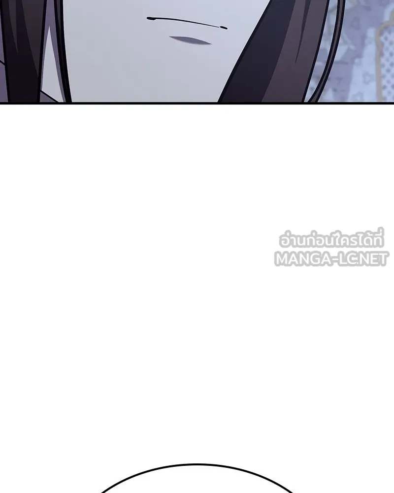 เกิดอีกทีเป็นว่าที่ประมุขลัทธิมาร ตอนที่ 123 รูปที่ 147