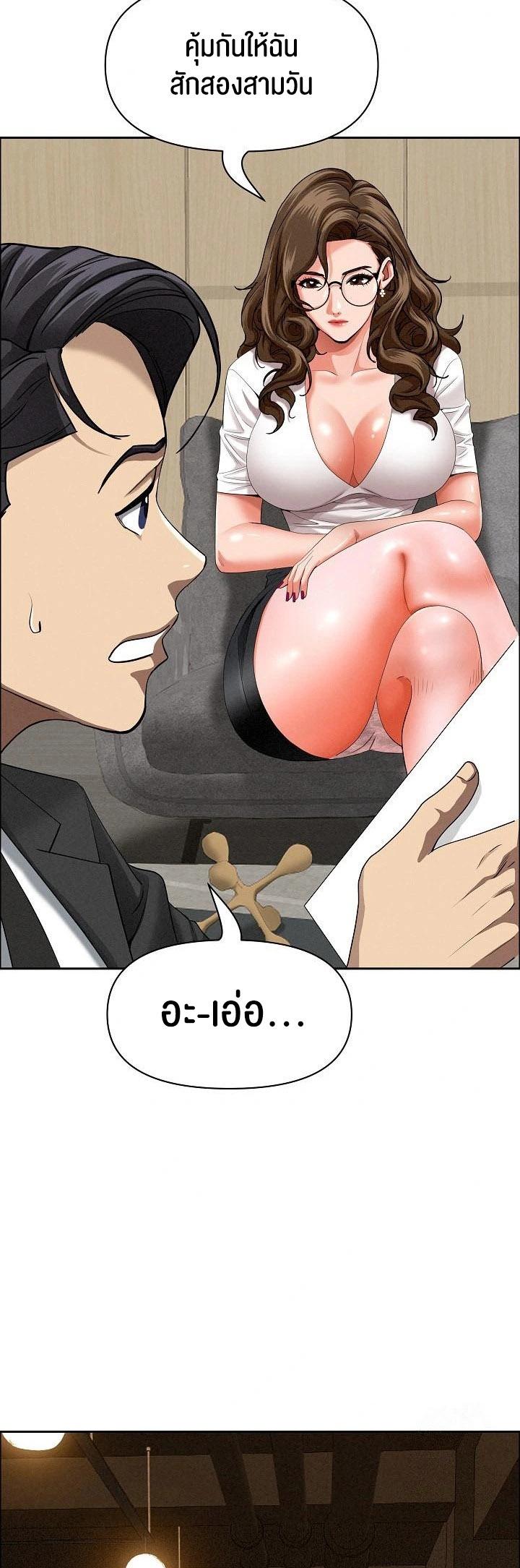 Doujin-Lc- อ่าน โดจิน มังฮวา เกาหลี ญี่ปุ่น จีน แปลไทย Milf Guard ตอนที่ 1 2 3 4 5 6 7 8 9 10 11 12 13 14 ฟรี ไม่มีโฆษณา อ่าน โดจิน Manhwa เกาหลี ญี่ปุ่น จีน เรามีครบ คัดมาให้เน้นๆ โดจิน 18+ รับประกันความฟินโดย  Doujin Lc