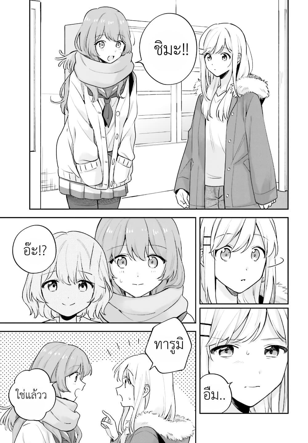 Manga-lc-com อ่านมังงะ อ่านการ์ตูน ออนไลน์ ฟรี Adachi to Shimamura (Yuzuhara Moke) ตอนที่ 1 2 3 4 5 6 7 8 9 10 11 12 13 14 ฟรี ไม่มีโฆษณา Manga-lc - อ่าน มังงะ อ่าน การ์ตูน ออนไลน์ อ่านมังงะ ฟรี