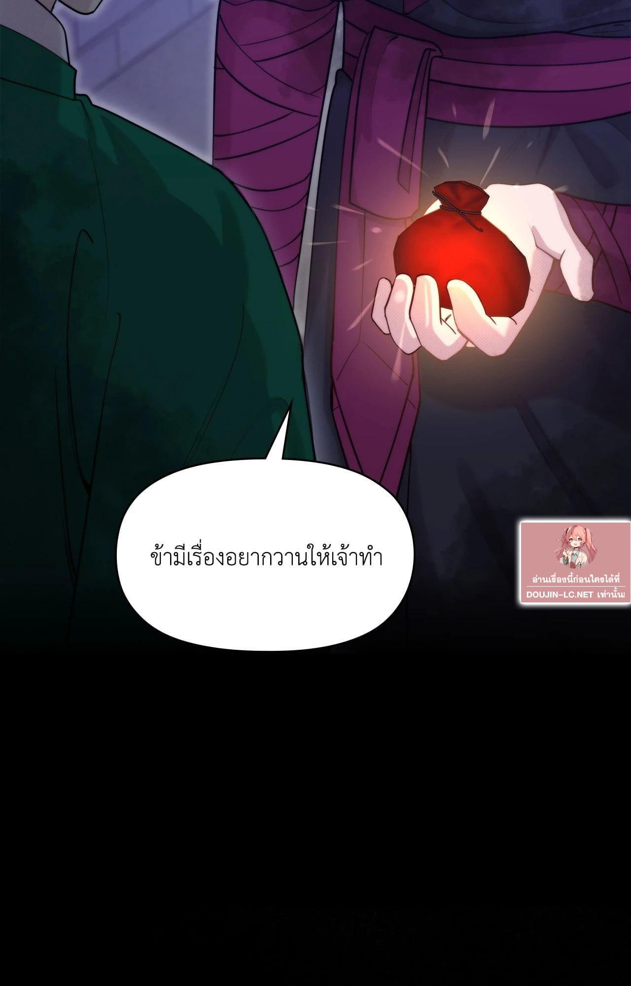 Doujin-Lc- อ่าน โดจิน มังฮวา เกาหลี ญี่ปุ่น จีน แปลไทย Bound by Fate ตอนที่ 1 2 3 4 5 6 7 8 9 10 11 12 13 14 ฟรี ไม่มีโฆษณา อ่าน โดจิน Manhwa เกาหลี ญี่ปุ่น จีน เรามีครบ คัดมาให้เน้นๆ โดจิน 18+ รับประกันความฟินโดย  Doujin Lc